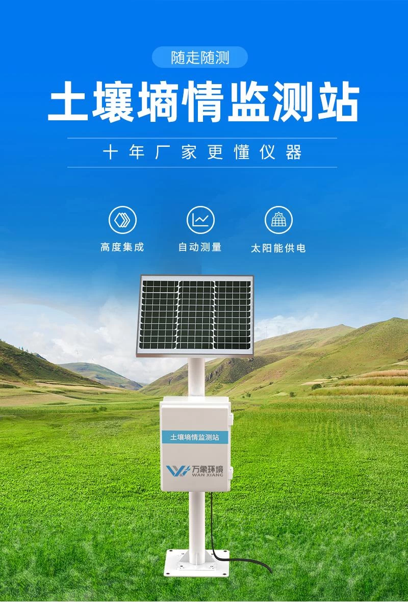 陆特自恢复保险丝在物联网中的全场景应用方案_https://www.lutefuse.com_技术中心_第5张